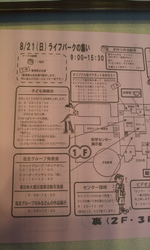 2011-08-19 17.51.36.jpg