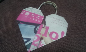 2012-06-22 01.18.16.jpg