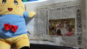 2014-01-30 20.29.04.jpg