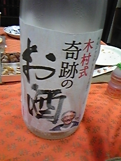 110428_195639.jpg
