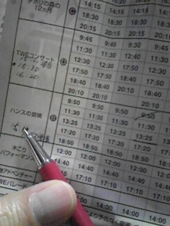 110515_202605.jpg