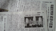 2013-05-16 10.30.09.jpg