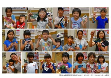 150718_写真【夏休み★宿題応援団】-001.jpg