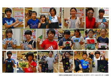 150718_写真【夏休み★宿題応援団】-002.jpg