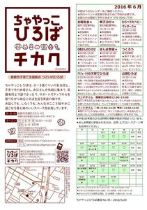 6月.jpg