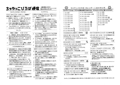 2015.1.20